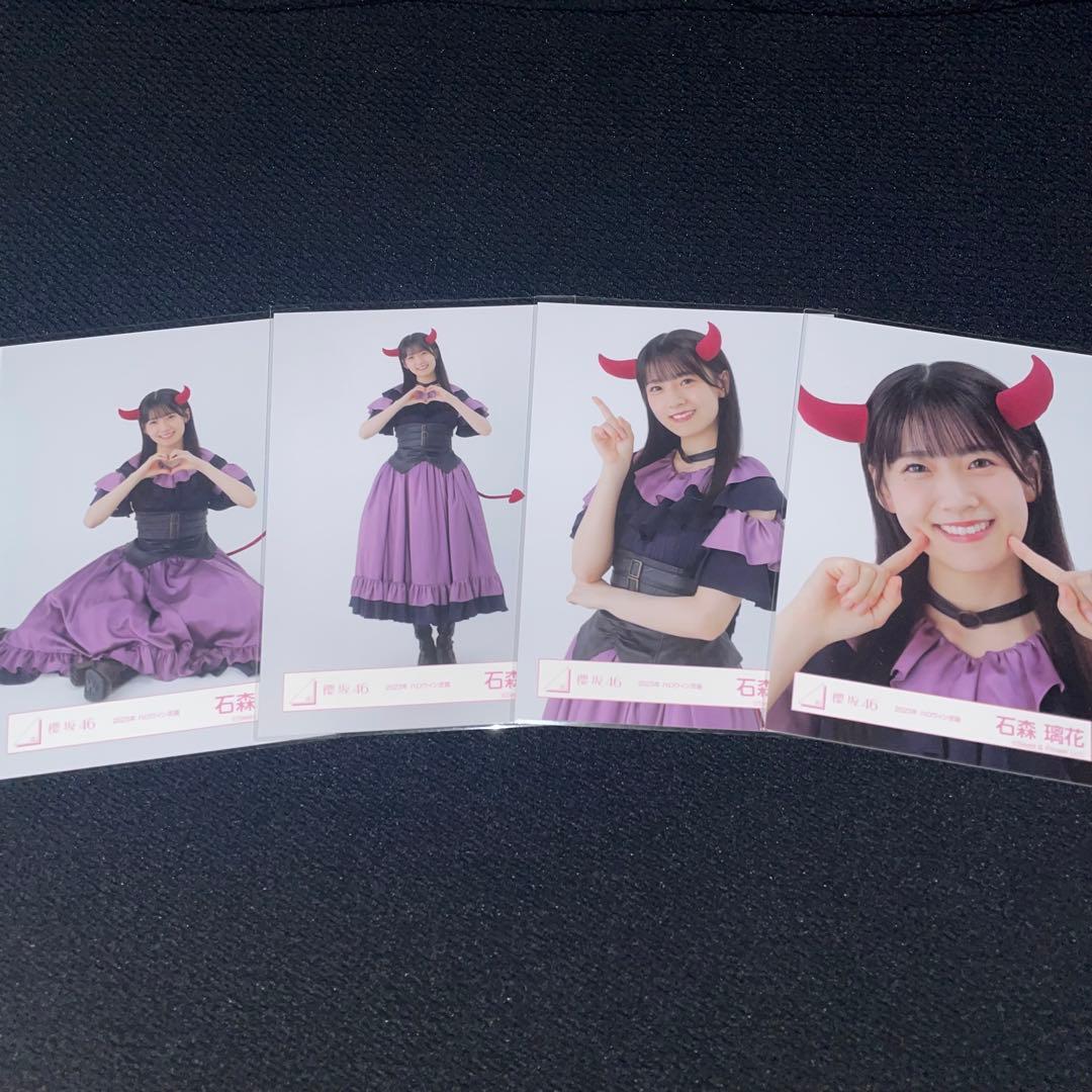 櫻坂46 石森璃花　デニムコーデ　2023年 ハロウィン衣装　生写真　コンプ