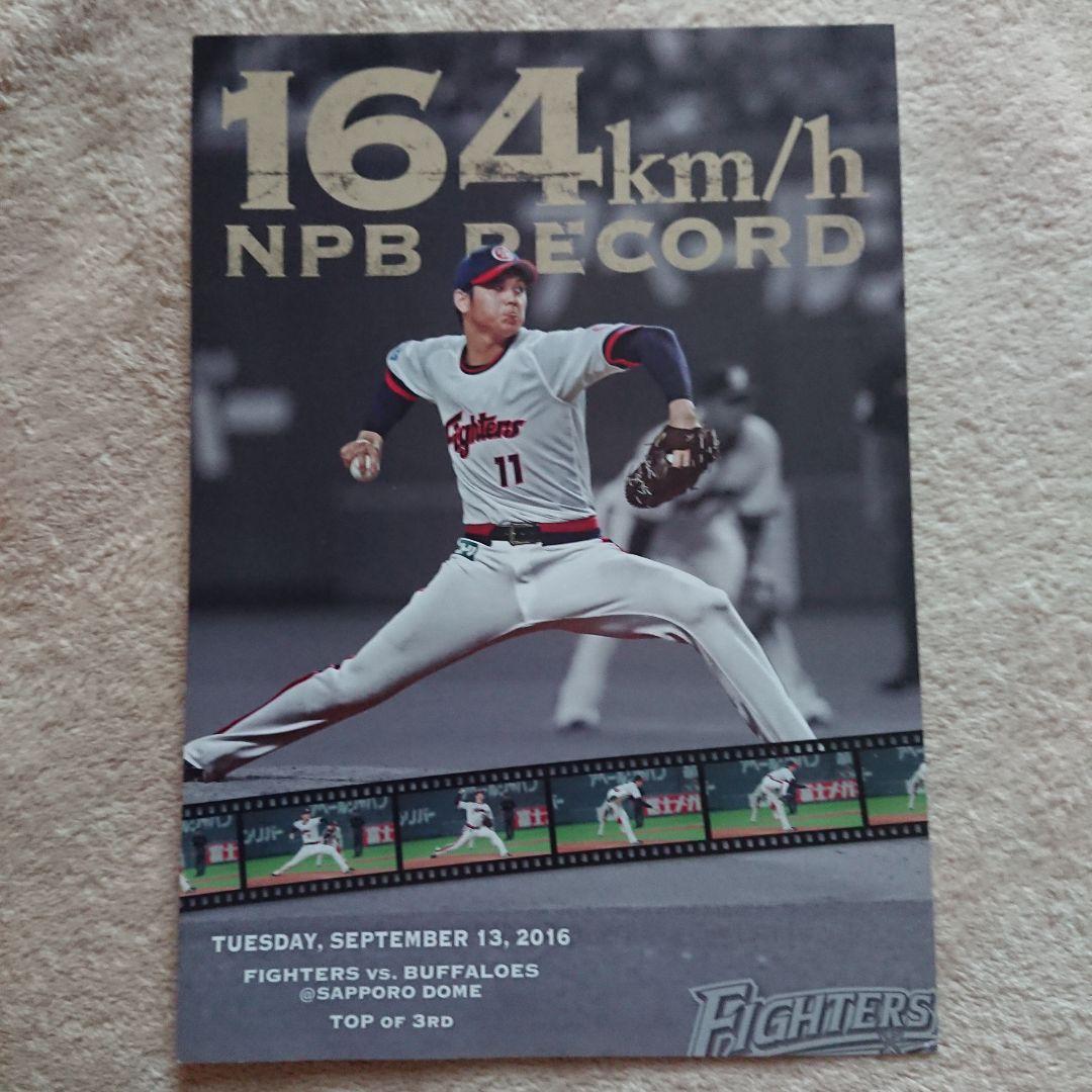 オ★大谷翔平 日本ハムファイターズ 在籍/エンジェルス移籍記念カード〈B5〉