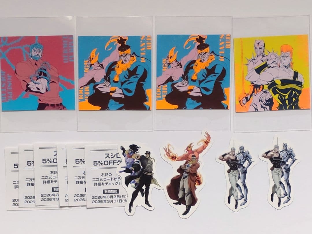 ジョジョの奇妙な冒険 スターダストクルセイダース まとめ売り