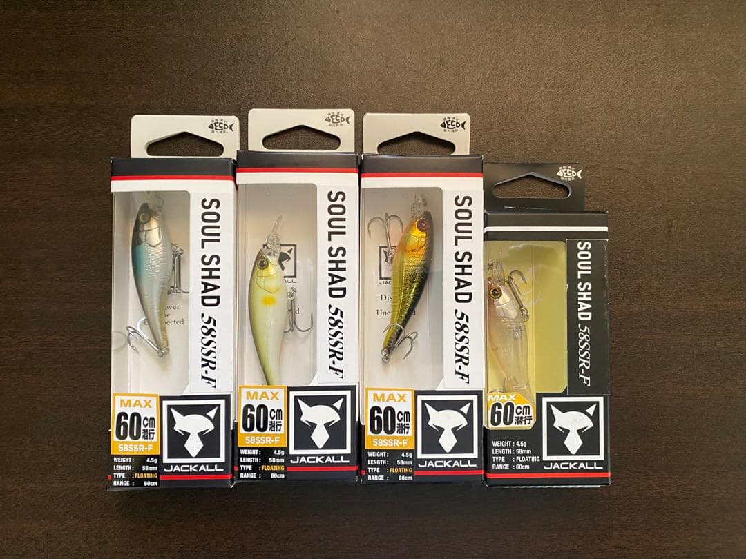 ジャッカル ソウルシャッド 58SSR 4個セット ☆新品未使用☆