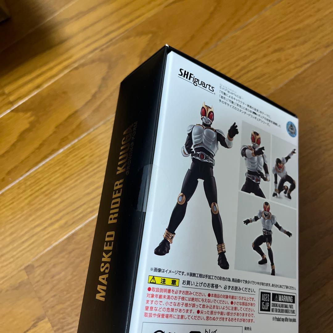 S.H.Figuarts真骨彫 仮面ライダークウガ　グローイングフォーム未開封品