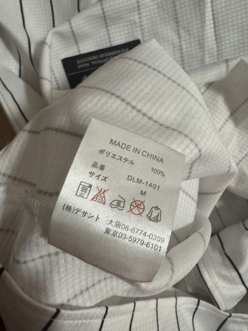千葉ロッテマリーンズ ユニフォーム