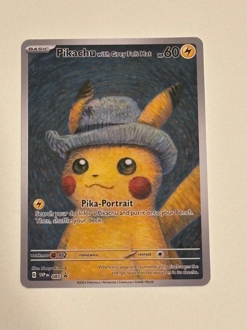 【ポケモンカード】Pikachu with Grey Felt Hat台紙セット