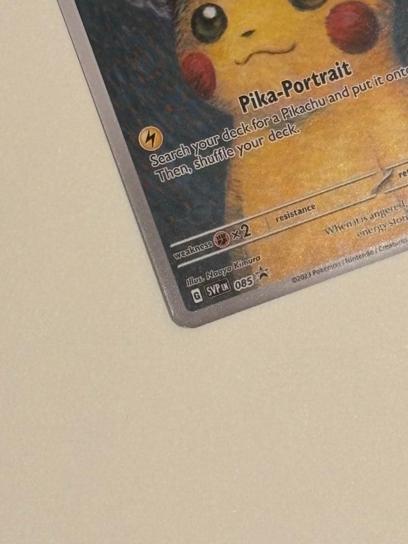【ポケモンカード】Pikachu with Grey Felt Hat台紙セット