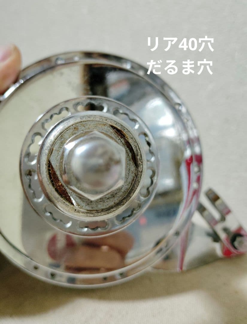 ※hope新品 大淀金属 ハブブレーキセット ＋ロッドブレーキセット