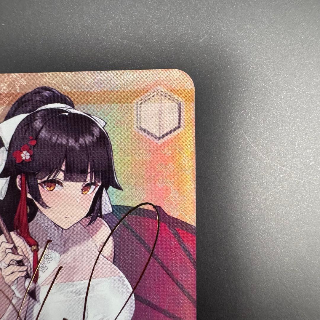 ヴァイスシュヴァルツ アズールレーン SP 高雄 タカオ サインカード アズレン