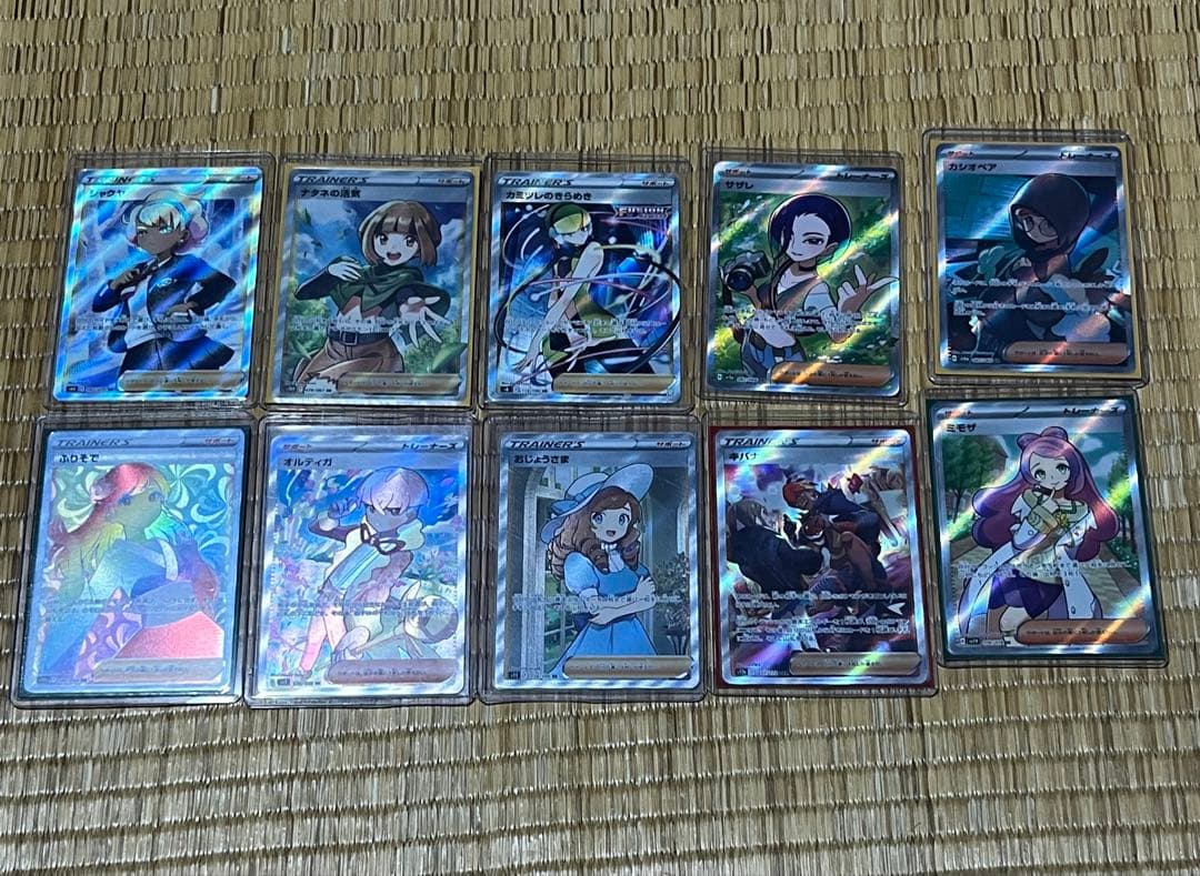 【超希少】 引退品 ポケモンカード サポート SR SA ピカチュウ　等