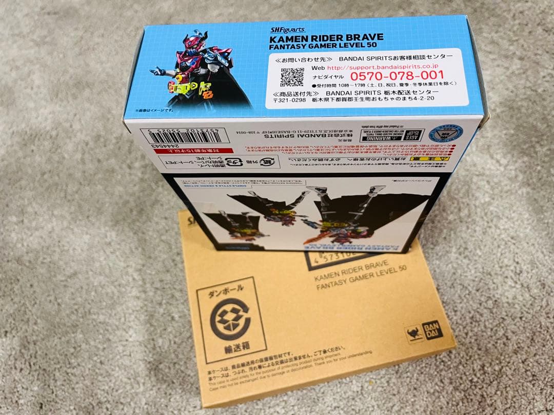 SHFiguarts 仮面ライダーブレイブ ファンタジーゲーマーレベル50未使用