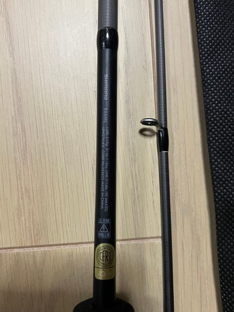 SHIMANO BASS RISE ベイトリール　ロットセット