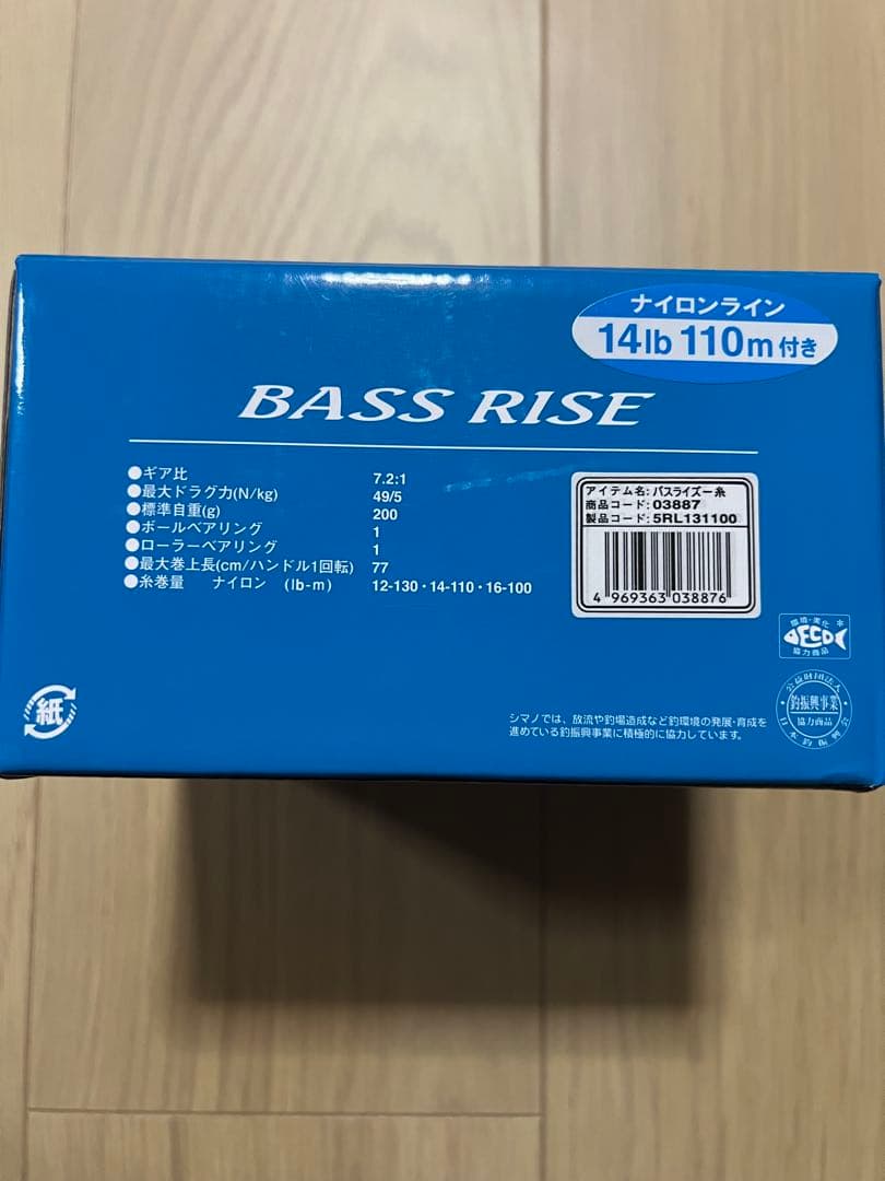 SHIMANO BASS RISE ベイトリール　ロットセット