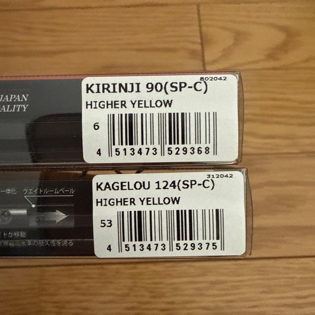 メガバス　カゲロウ124F KIRINJI90 限定色
