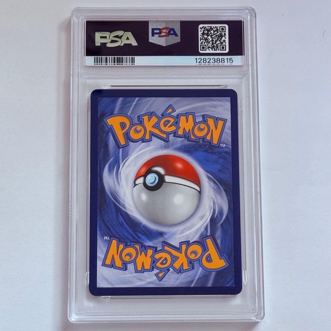ポケモンカード PSA10 ポケモンセンター台北限定 台湾 ピカチュウ