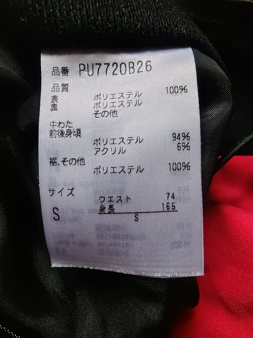 Phenix フェニックス スキーウェア 上下セット XS/S レディース