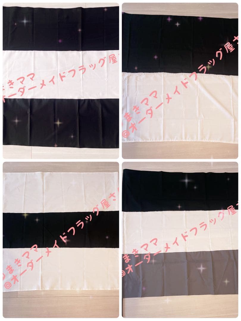 全12球団対応！応援フラッグ　オーダーメイド