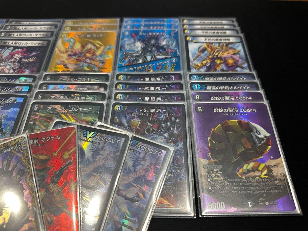 【CS構築】ドロマーコンプレックス デッキ