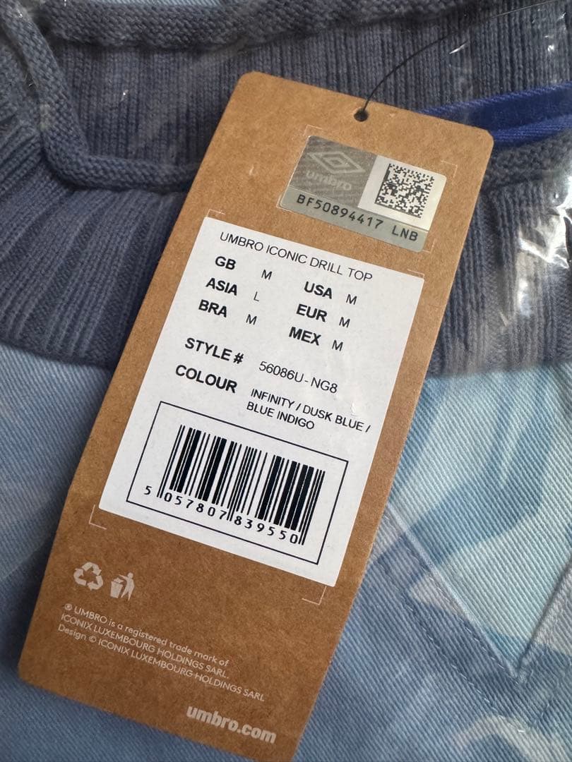 リアムギャラガー UMBRO DRILL TOP サイズ(M-L)
