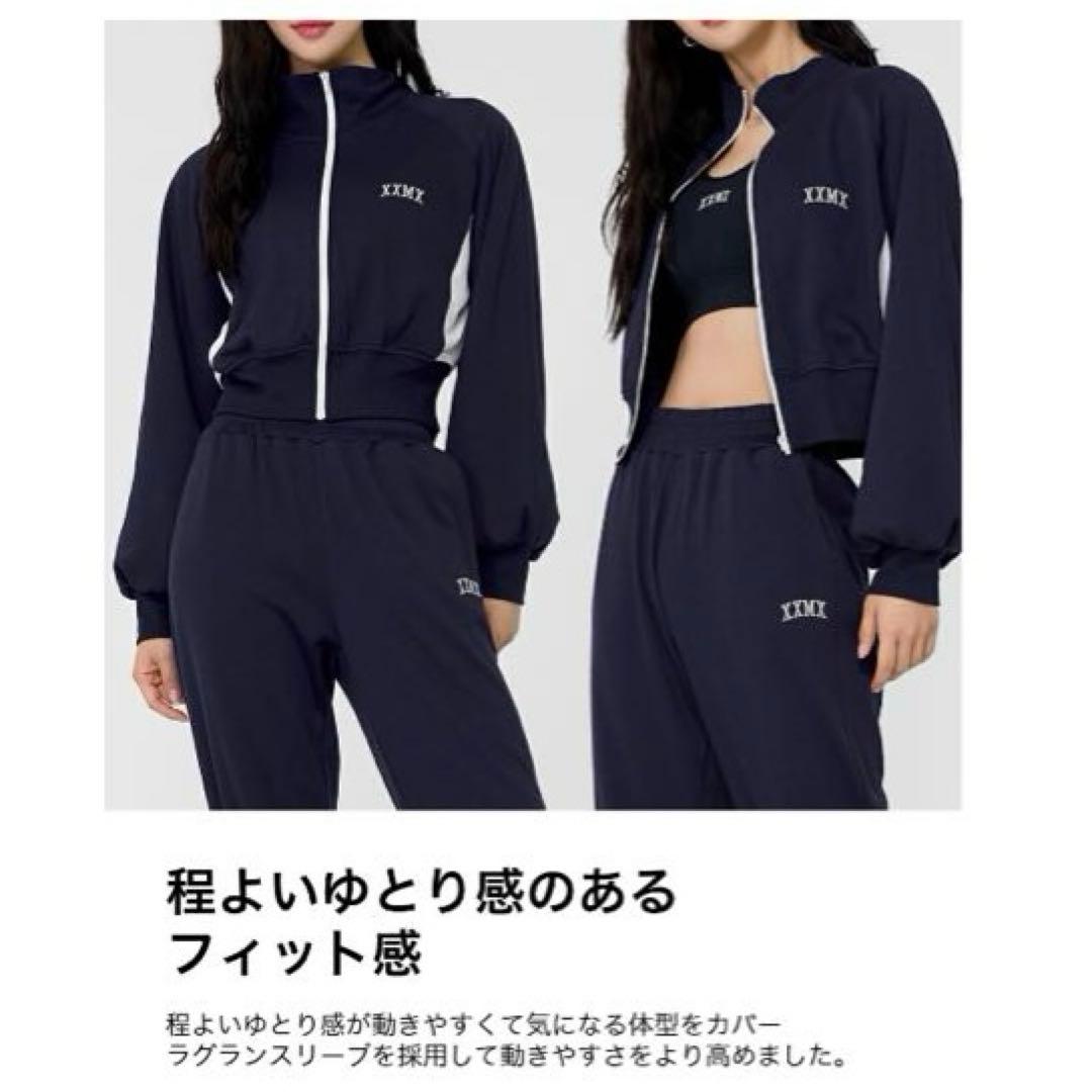 ゼクシィミックス 上下セット メロウ 配色ジップアップジャケット ジョガーパンツ