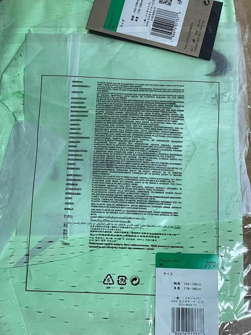 XL 新品 ナイキ エアロスイフト シングレット タンクトップ 陸上 レース