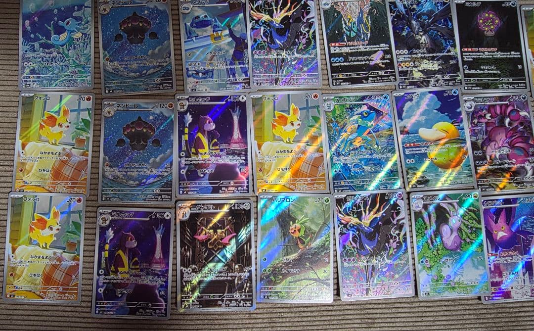 ポケモンカード AR50枚セット 早いもの勝ち