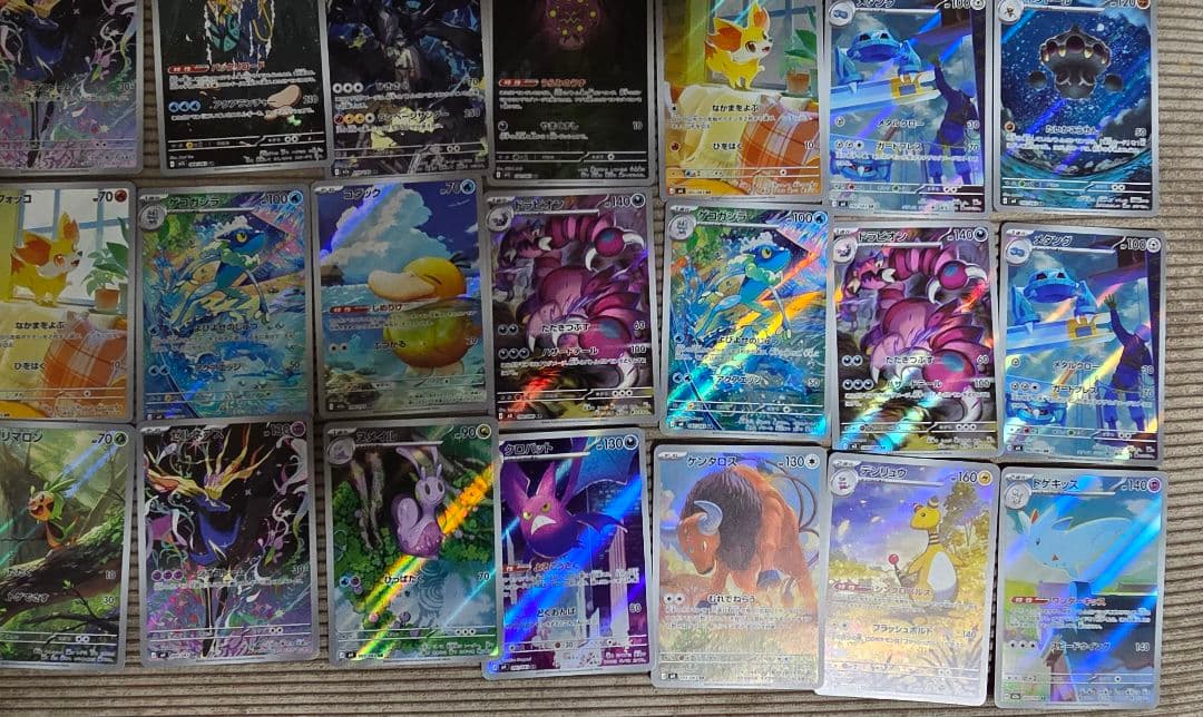 ポケモンカード AR50枚セット 早いもの勝ち