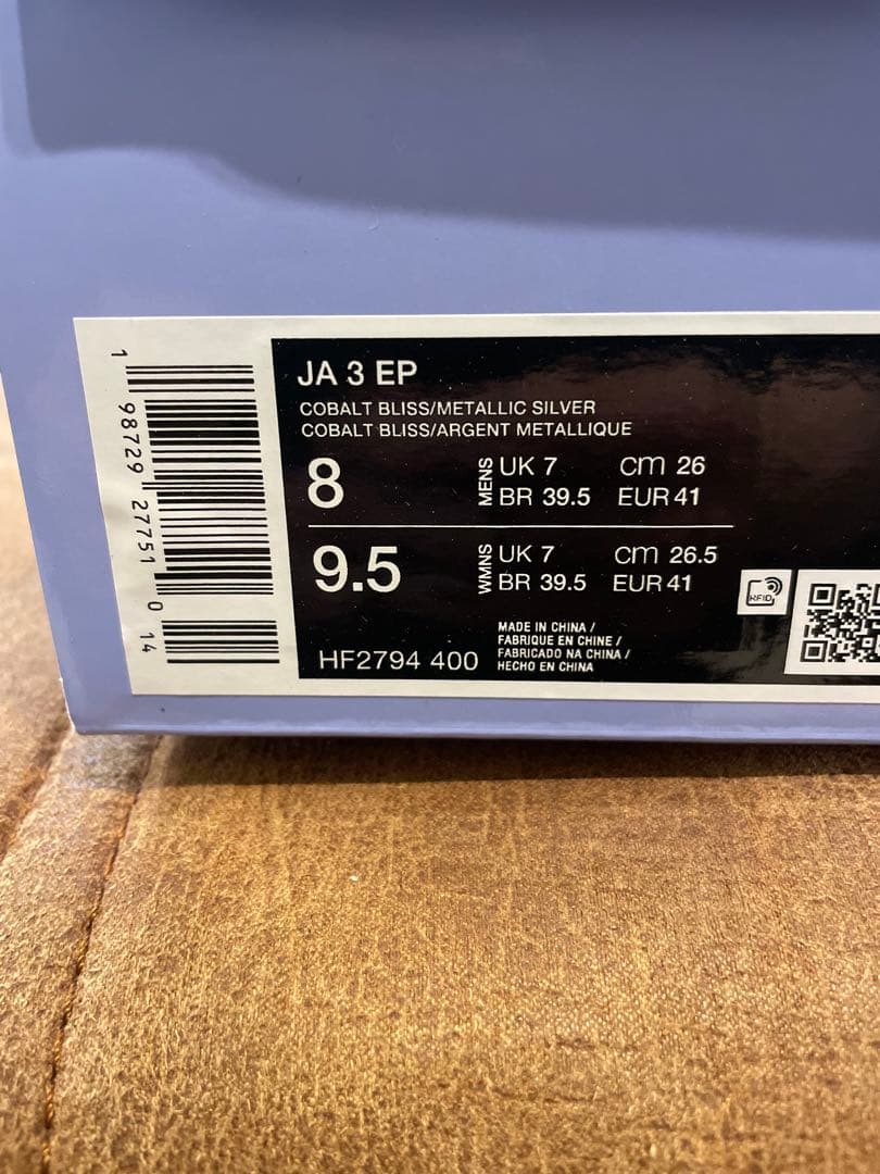 JA 3 EP ジャ3