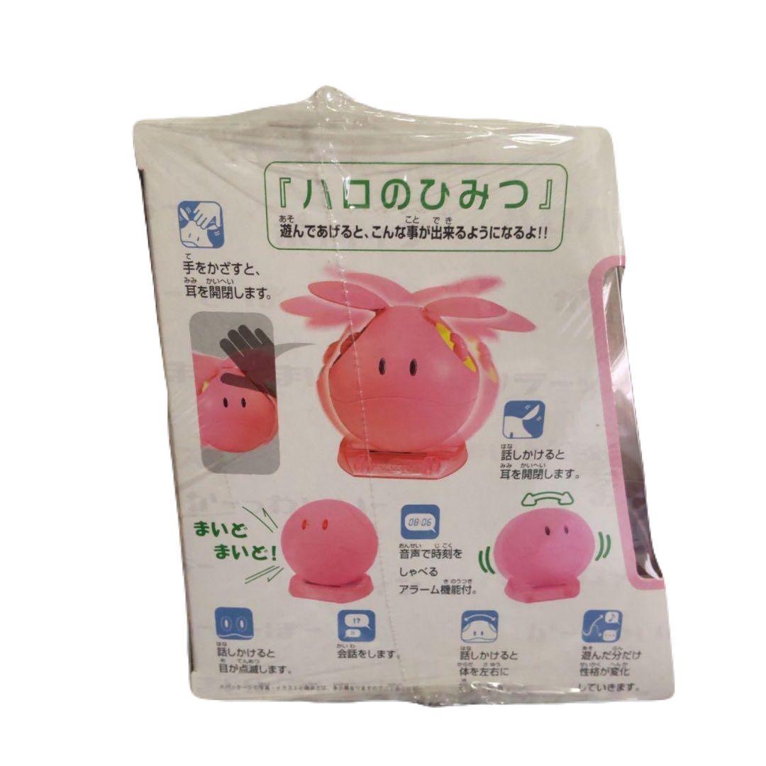 Ultra Rare HARO2 Pink 2003 真性デッドストック 未開封