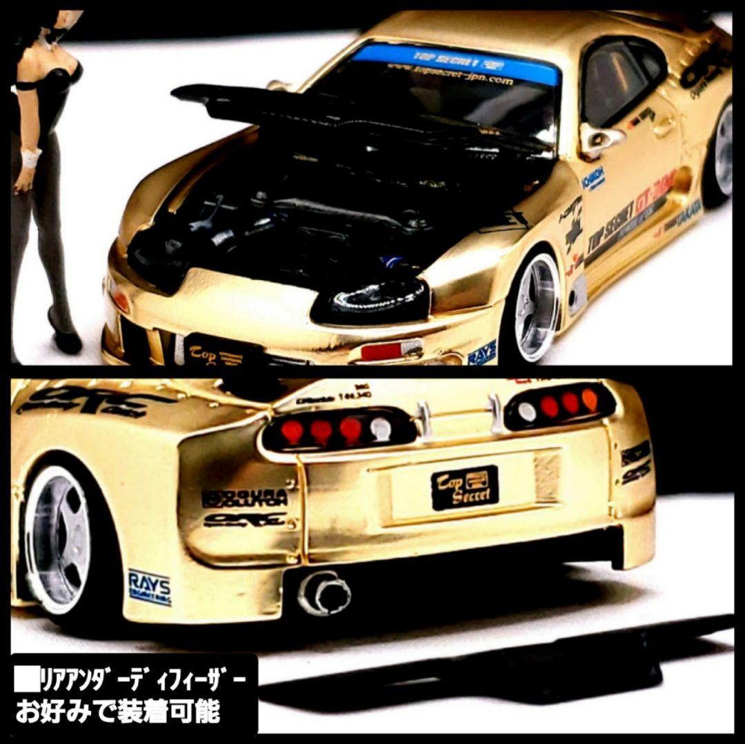 深リム改 1/64 TOPSECRET GT300 1995年展示風 カスタム品