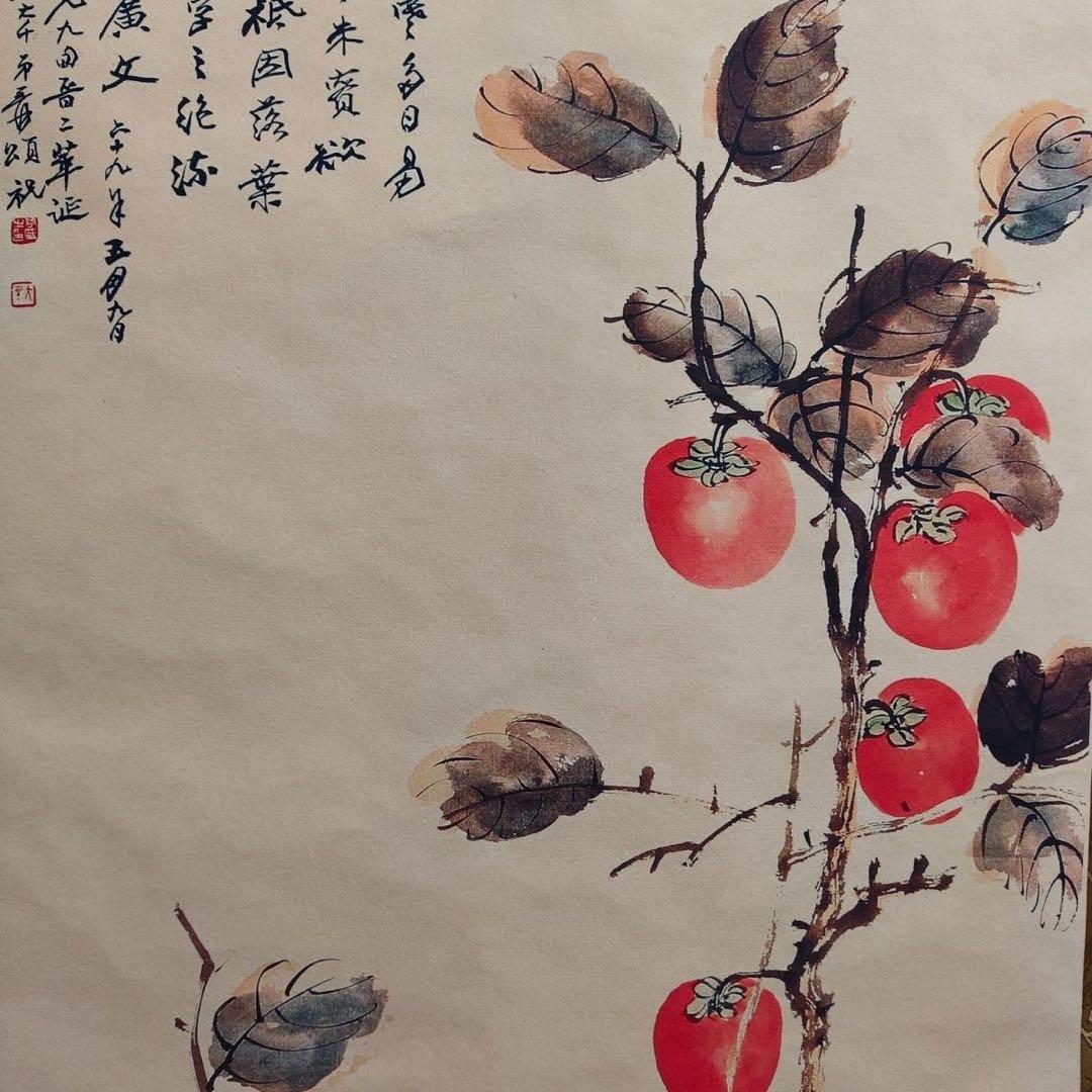张大千 事事如意 中国画 掛け軸 水墨画 和室 玄関 茶室 壁掛け 美術品