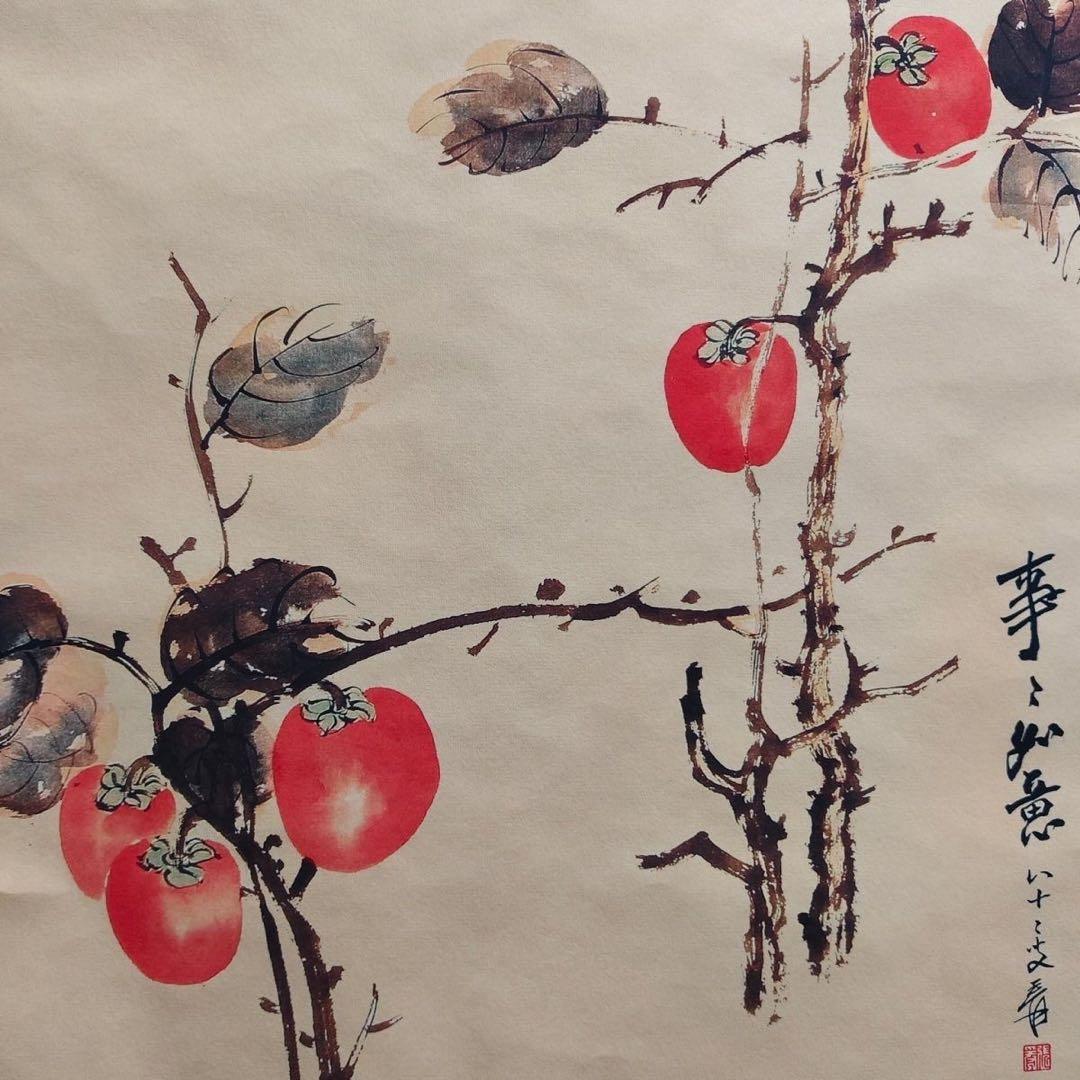张大千 事事如意 中国画 掛け軸 水墨画 和室 玄関 茶室 壁掛け 美術品