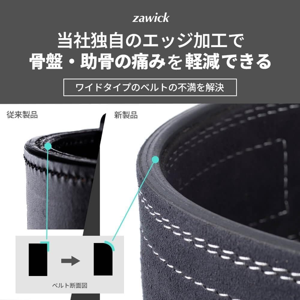 zawick トレーニングベルト 筋トレ レバーアクションベルト Mサイズ
