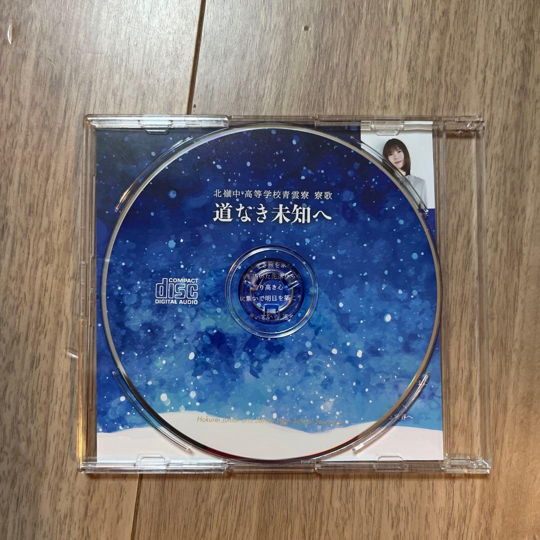 半崎美子さんのサイン入りCDとサイン色紙セット非売品‼︎