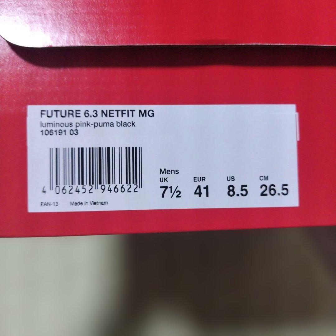 Puma フューチャー6.3　MG ピンク