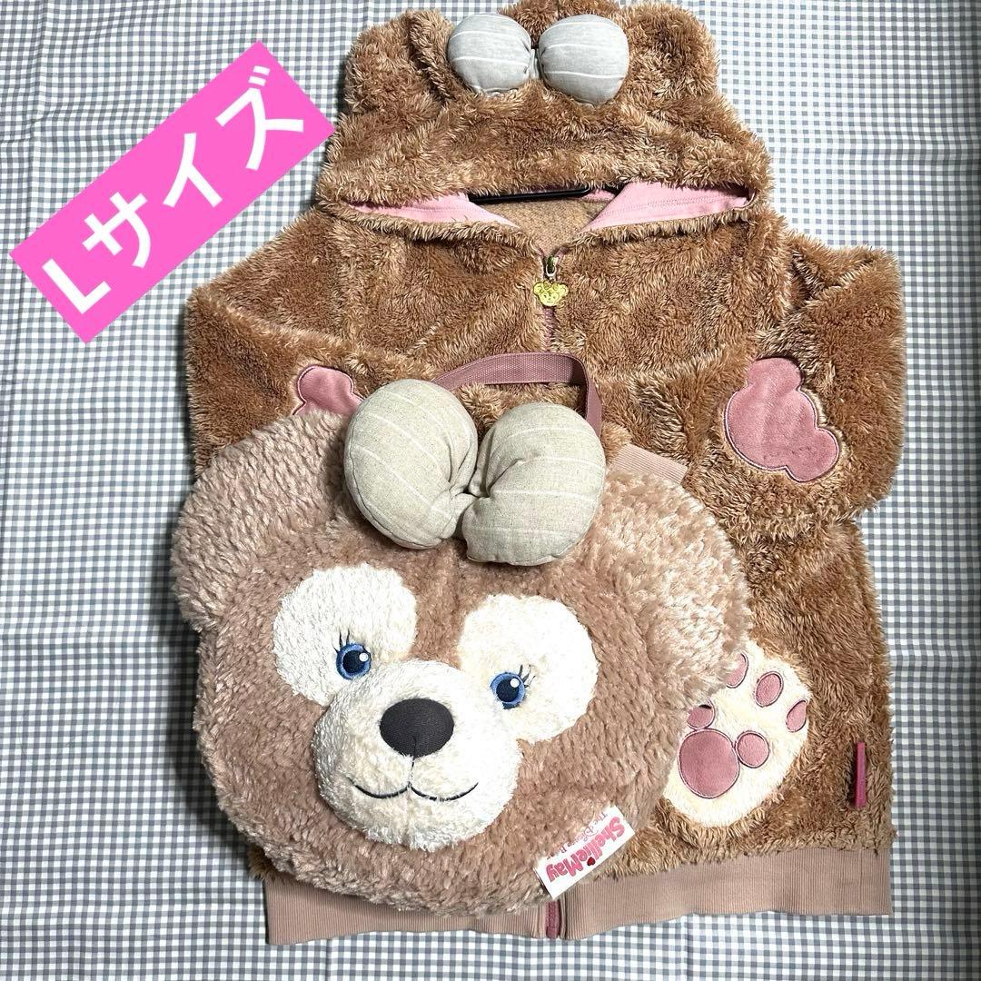 ディズニーシー　ダッフィーフレンズ　シェリーメイ　パーカー　L バッグ　セット