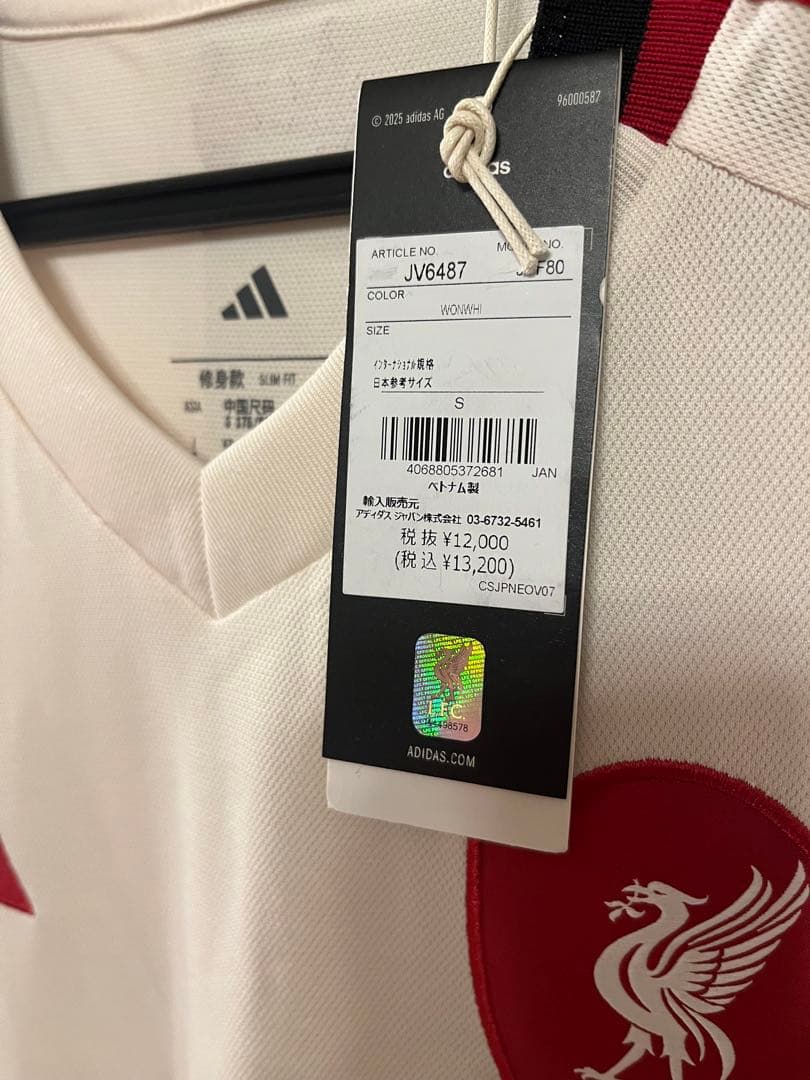 【定価以下】25-26 リヴァプール AWAY ユニフォーム S