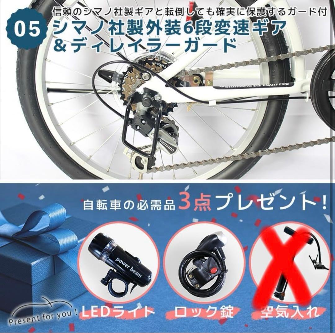 折りたたみ自転車 ブラック　前カゴ付き