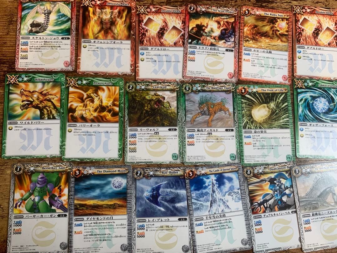引退品　バトルスピリッツ 龍皇ジークフリード 魔界七将デスペラード 初期　第一弾
