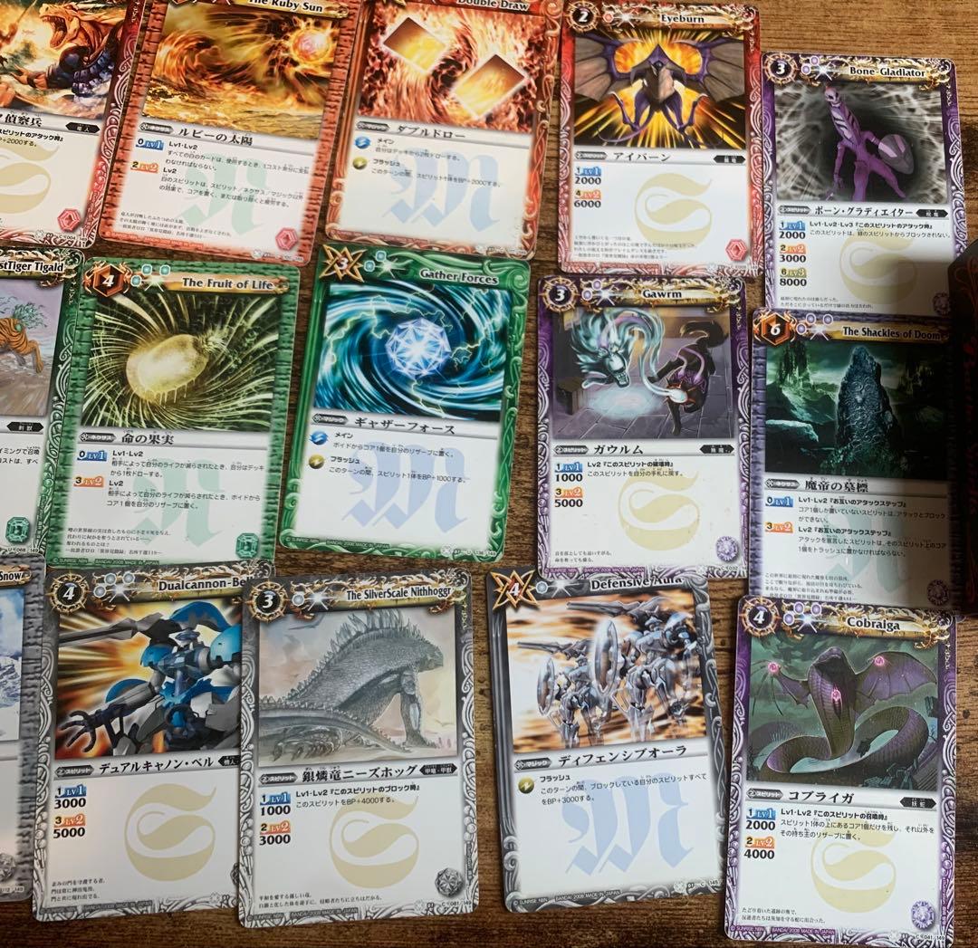 引退品　バトルスピリッツ 龍皇ジークフリード 魔界七将デスペラード 初期　第一弾
