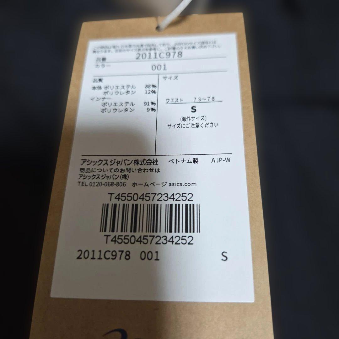 新品 ASICS RUN５インチショーツ Mサイズ