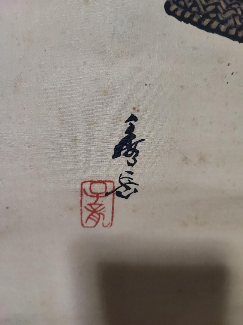和の絵　時代の物　手描き