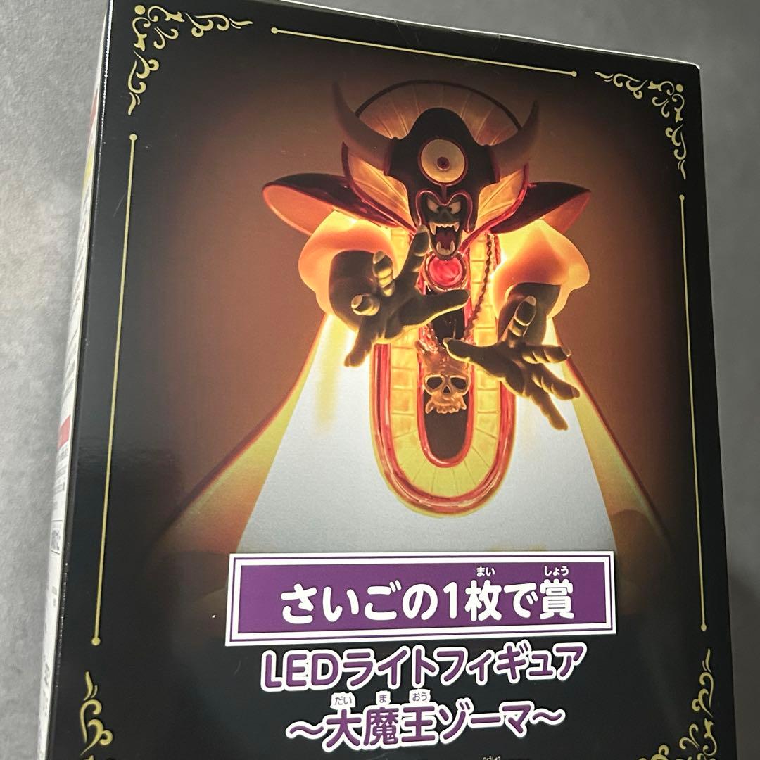 【淡路島限定】LEDライトフィギュア 大魔王ゾーマ さいごの1枚で賞 ラストワン