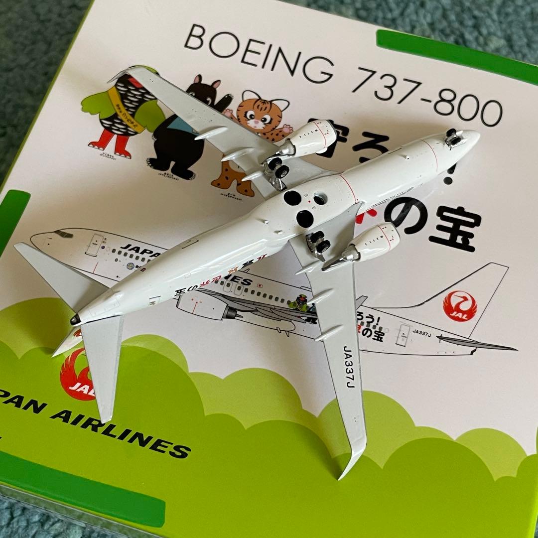 JAL 737-800 日本航空 JA337J 守ろう！世界の宝 ph