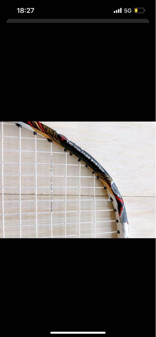 中古品　YONEX VOLTRIC80バドミントンラケット