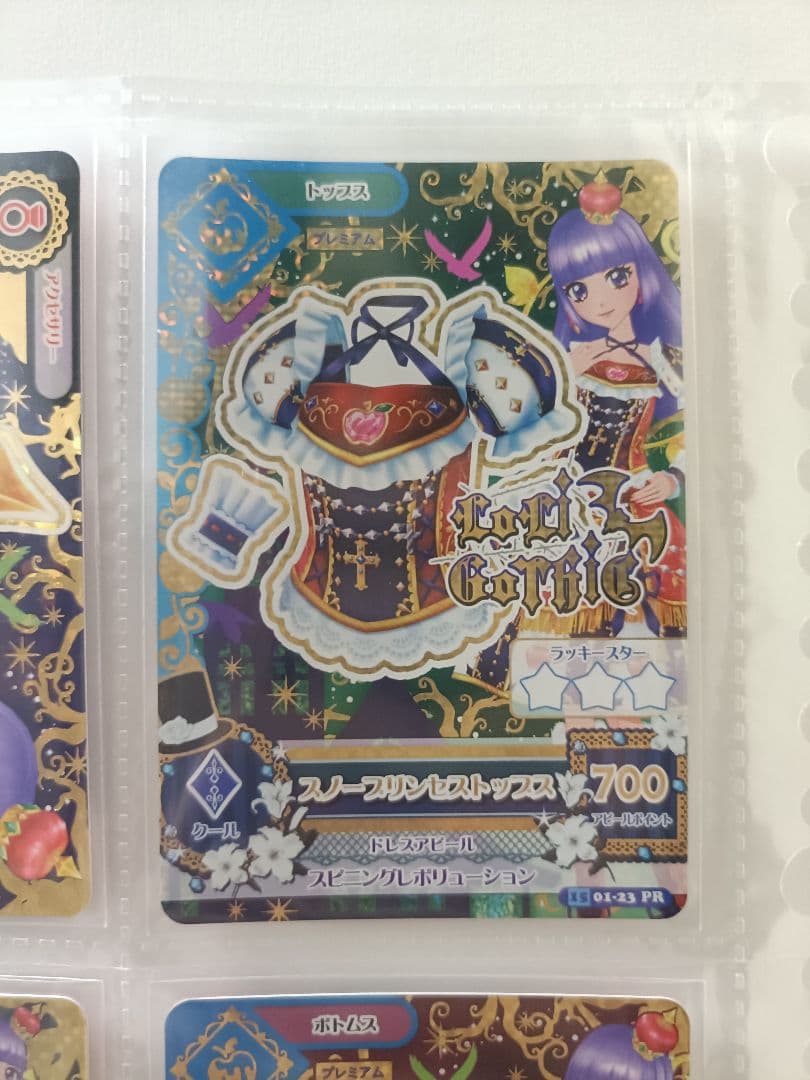 スノープリンセスコーデ 氷上スミレ 排出版 プレミアムカード アイカツカード