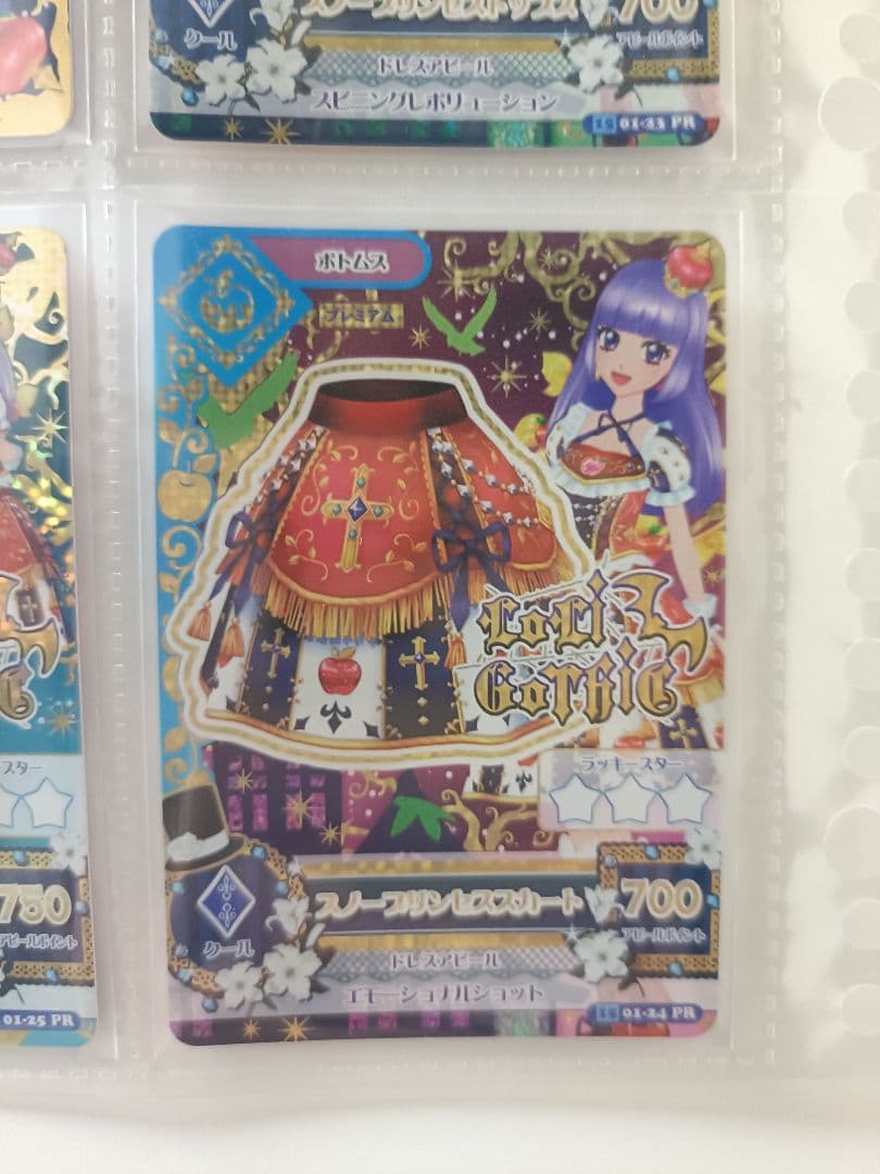 スノープリンセスコーデ 氷上スミレ 排出版 プレミアムカード アイカツカード