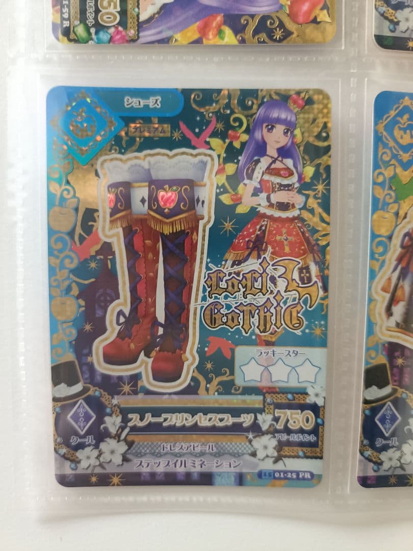 スノープリンセスコーデ 氷上スミレ 排出版 プレミアムカード アイカツカード
