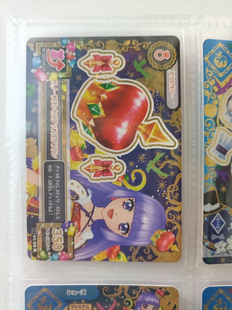 スノープリンセスコーデ 氷上スミレ 排出版 プレミアムカード アイカツカード