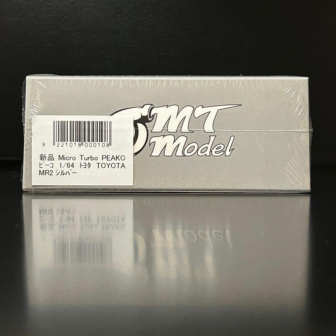 Micro Turbo PEAKO 1/64トヨタ　MR2 シルバー MTモデル
