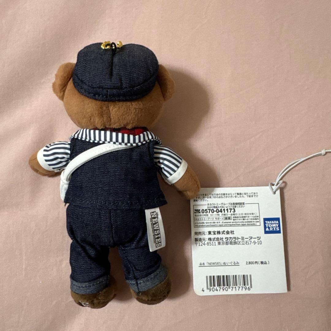 ニュージーズ　くま　ぬいぐるみマスコット