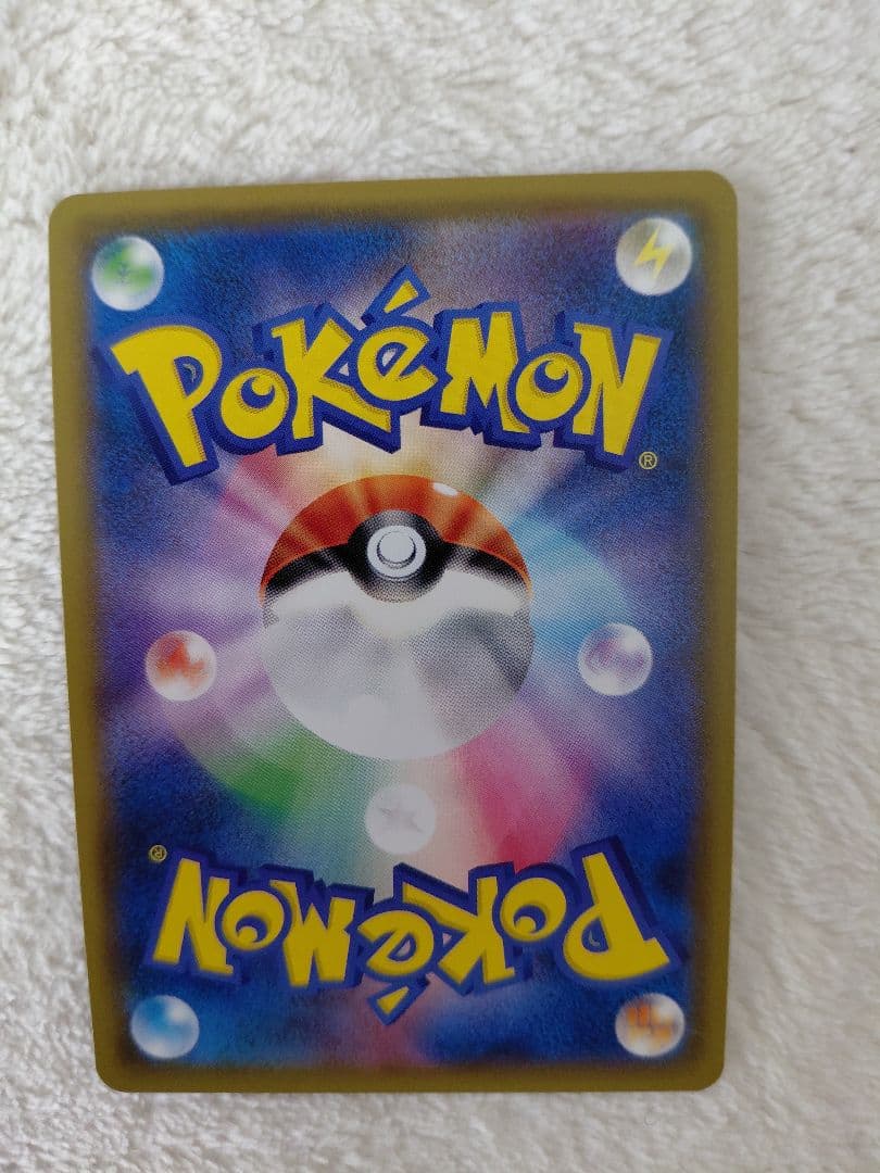 【美品】レッドのピカチュウ：ポケモンセンター オープン20周年記念 PROMO