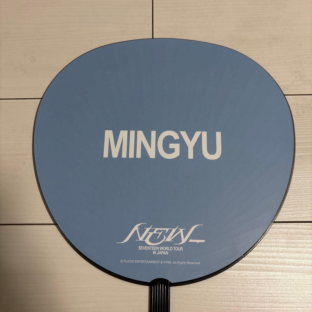 SEVENTEEN MINGYU うちわ 3点セット